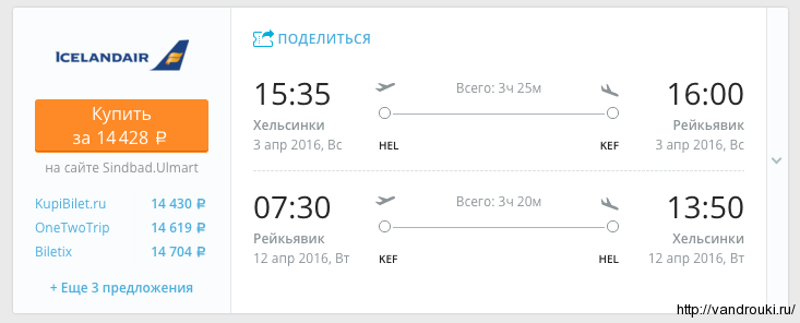 Снимок экрана 2016-02-29 в 14.00.35